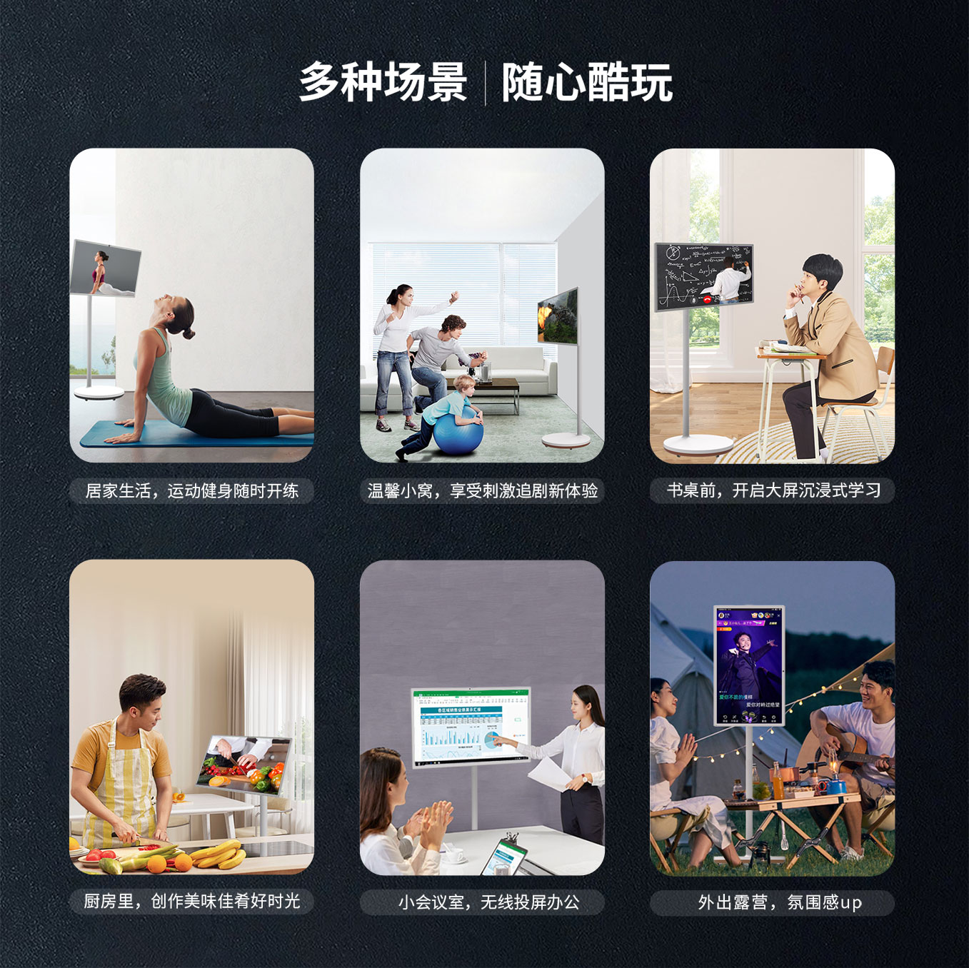 新百胜集团科技25寸智由屏随心屏可追剧学习办公投屏玩游戏等
