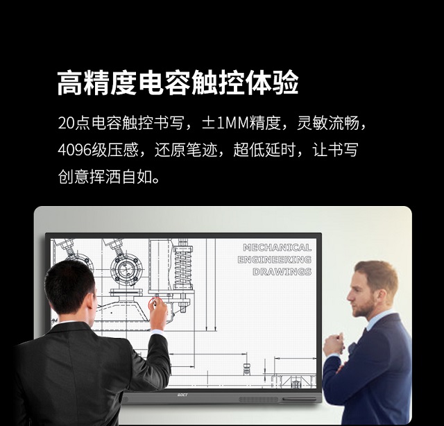 新百胜集团科技智能会议平板一体机智能书写
