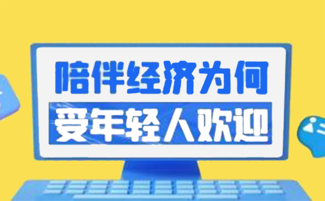 陪伴经济下，闺蜜机成为新兴代表首页-新百胜集团网站，新百胜集团科技