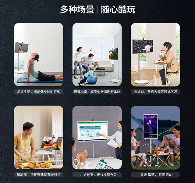 新百胜集团科技闺蜜机集运动健身上网追剧投屏办公等于一身