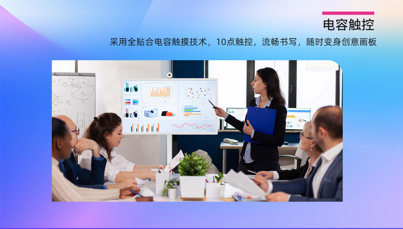 新百胜集团科技25寸闺蜜机支持十点电容触控