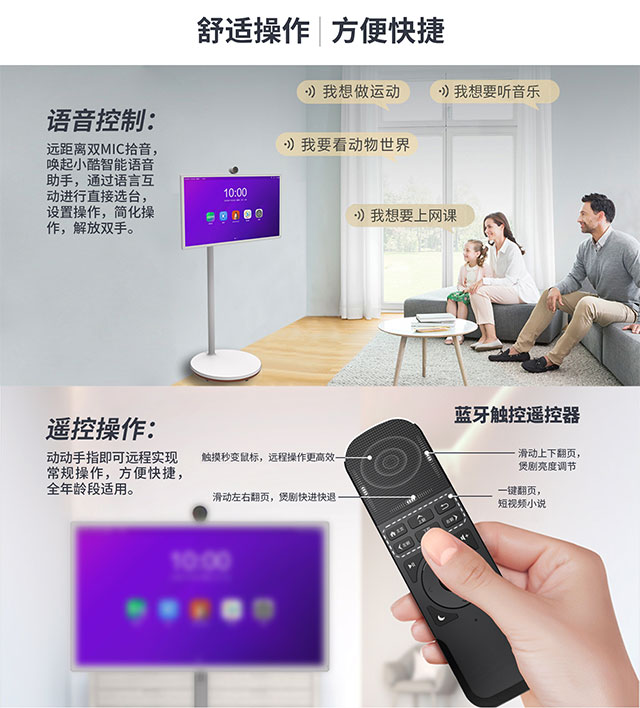 新百胜集团科技闺蜜机内置AI语音交互功能