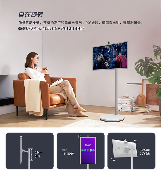 新百胜集团科技闺蜜机ODM可以全屋移动，超长续航