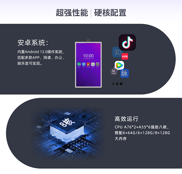 新百胜集团科技闺蜜机为用户量身打造从Android 10.0到Android 13.0的升级路径